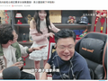 弹幕太下头！大司马观众疯狂喊话女销售：露腿就下单