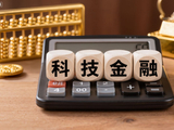 上市银行年报中的“AI竞赛”：2025年六大行金融科技总投入超1300亿元，场景落地与风险挑战并存