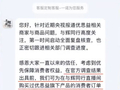 “与辉同行”也全额退款了