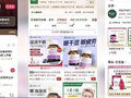 “澳洲优思益”多平台下架！多地监管部门展开调查