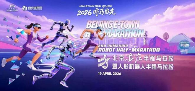 图片来源：北京亦庄
