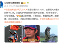 公安部发声力挺张雪