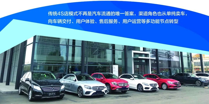 安徽某汽车经销商门店 刘钊/摄