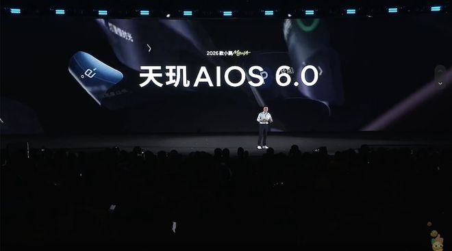 ▲2026款MONA M03搭载天玑AIOS 6.0系统