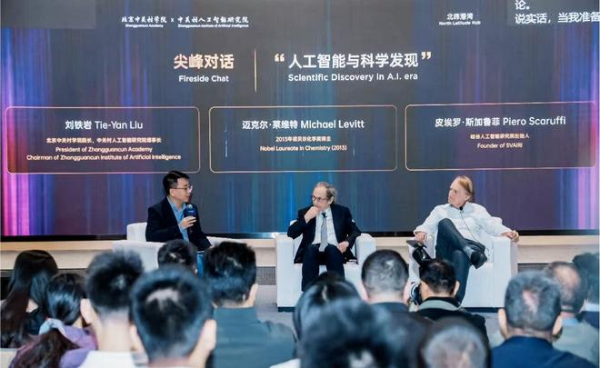 图片来源：主办方供图