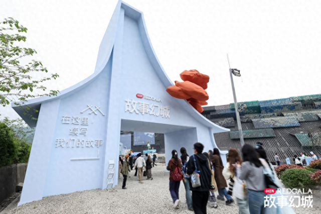 图注：REDGALA故事幻城入口