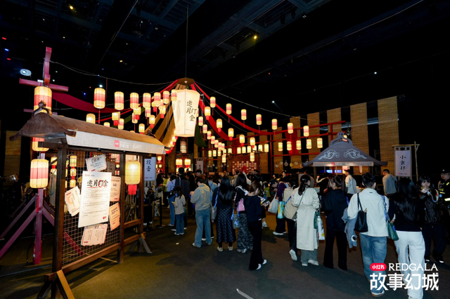 图注：电视剧《永夜星河》互动展