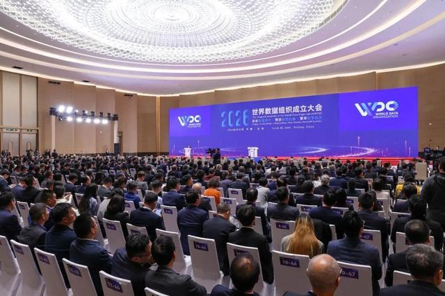 3月30日，世界数据组织成立大会在北京举行，主题为“共建数据合作平台·共享数字发展机遇”。新华社记者 殷刚摄