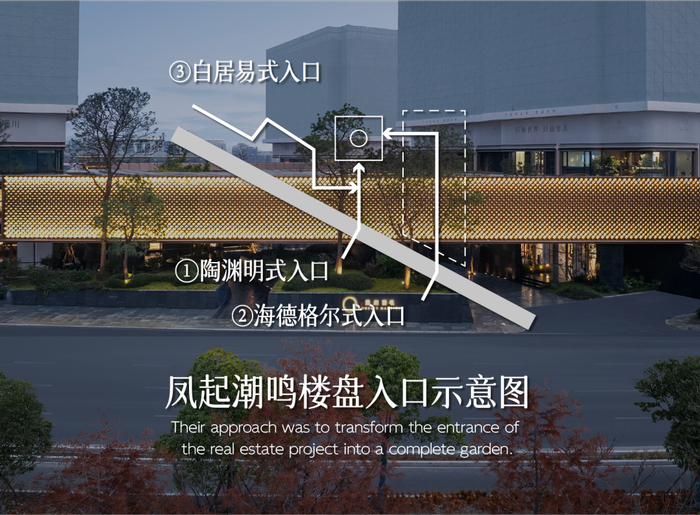 ▲楼盘大门的三重入口，绿城·慈溪凤起潮鸣，实景图，慈溪