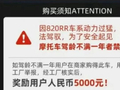 公安部发声力挺张雪