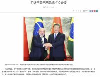 图片源于网络新闻截图 
