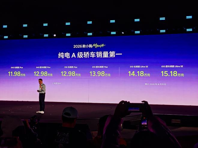 图源：电车通摄制