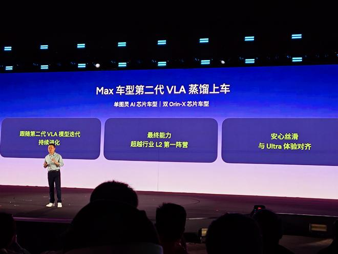 图源：电车通摄制