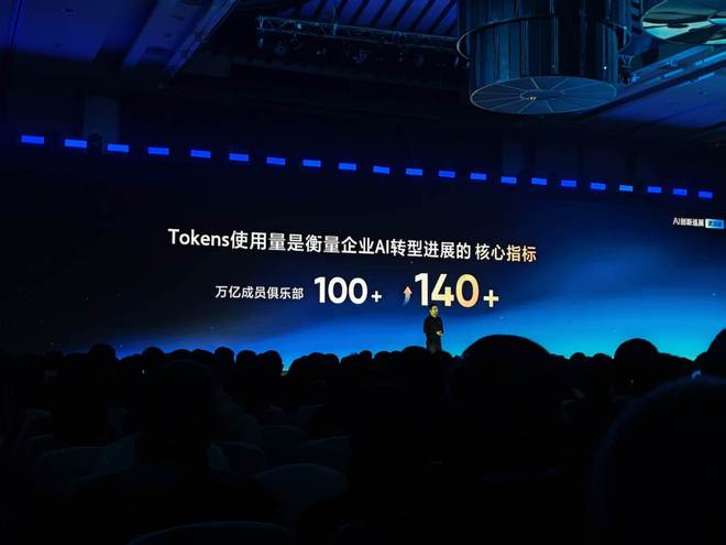 （图源：雷科技）