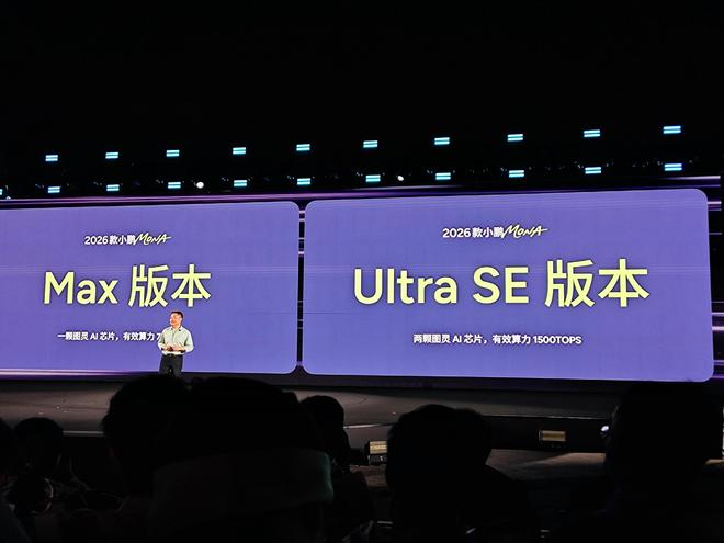 图源：电车通摄制