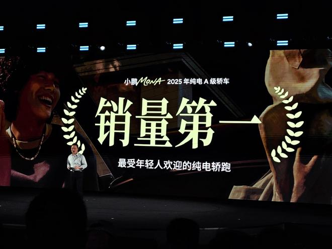 图源：电车通摄制