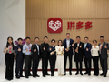 玛氏休闲食品全球高管到访拼多多 深化品牌战略合作 共探中国消费趋势
