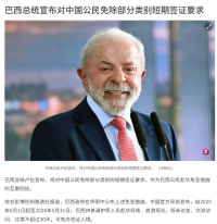 图片源于网络新闻截图