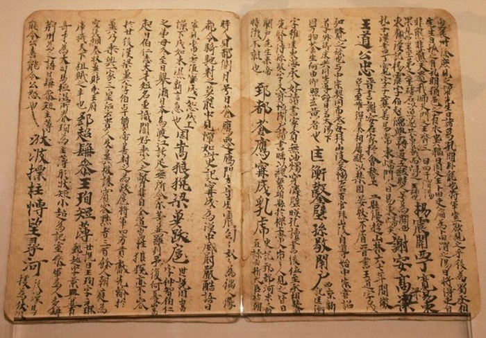 李翰自注《蒙求》（宋）敦煌研究院藏