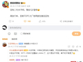 消息称豆包二代 Ai 手机暂定 Q2 登场，目前 TOP5 大厂有两家在接洽豆包