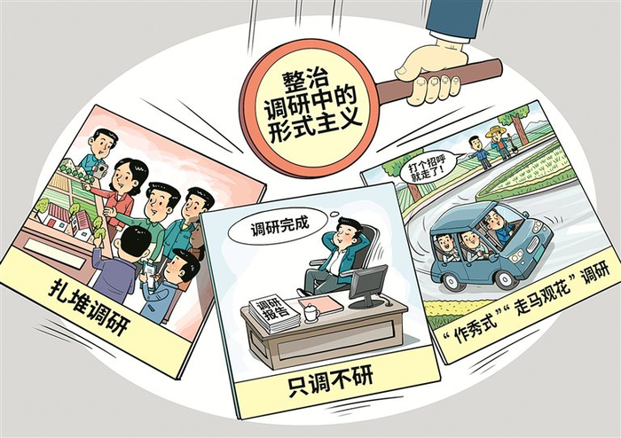 漫画／王心宇