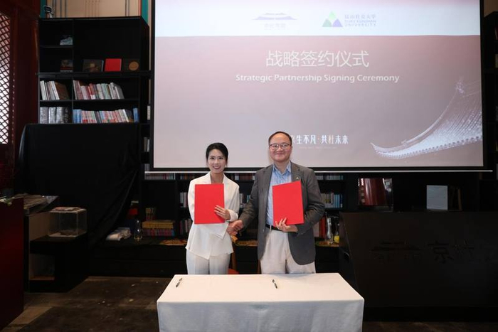 京杜学校与昆山杜克大学签订战略合作协议。受访者供图