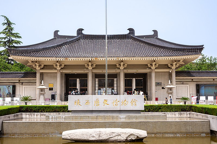 △陕西历史博物馆