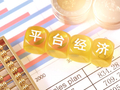 从补贴大战到“行业倾销”：外卖平台“内卷式”竞争何解？