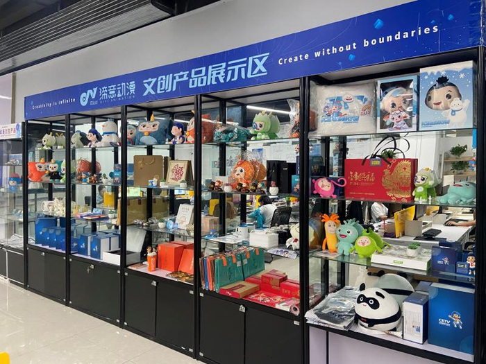 缔意动漫工作室文创产品