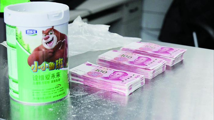     奶粉罐里装着现金