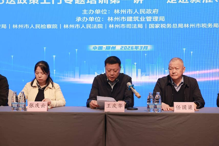 政策风向标:多部门联动,构建司法保障新格局