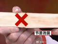 清明前后易出现！这种食物变质后有毒，不要吃！