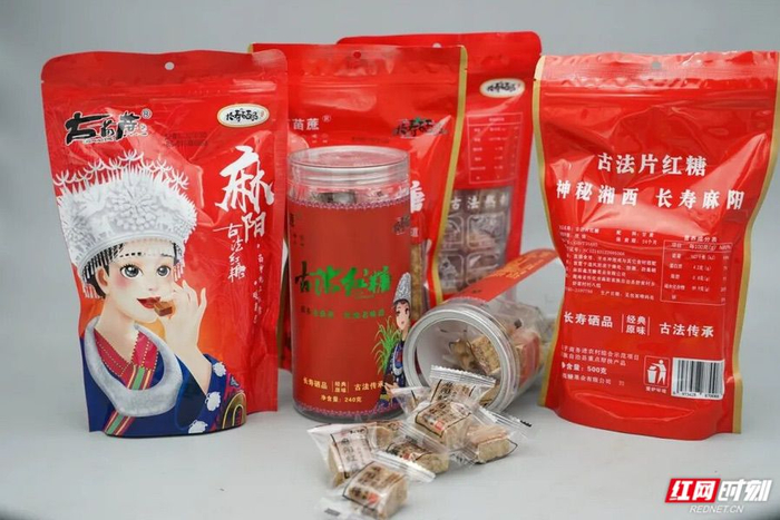 麻阳古法红糖。
