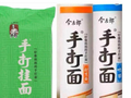 相关产品立即停产！今麦郎集团董事长回应：“手打挂面”的“手打”是商标