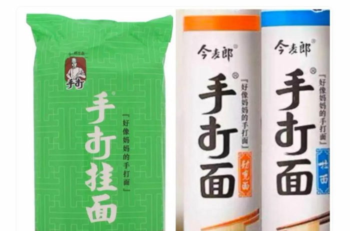 图片来源：电商平台商品图