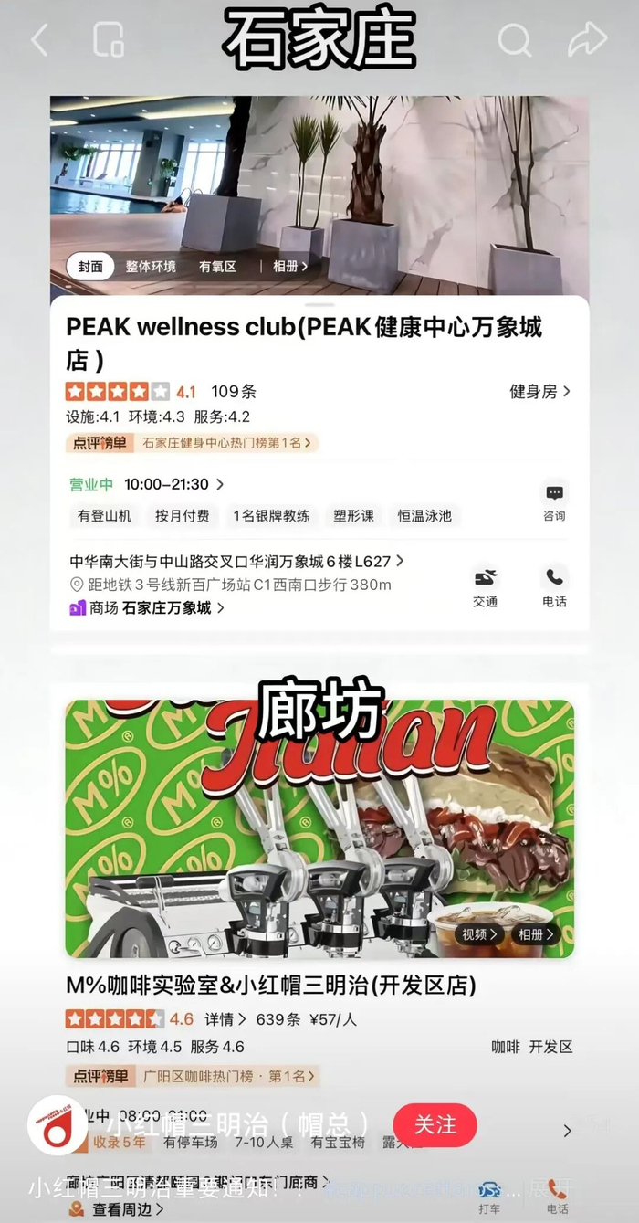 滑动查看全部