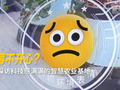 蓝莓不开心？——探访科技感满满的智慧农业基地