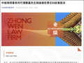 蔡磊最新发文：收到判决书！