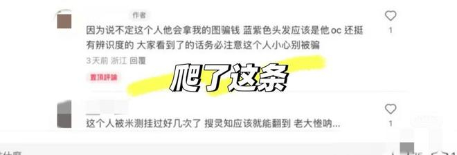 小兆发现，该AI抓取了她在另一平台发表的评论，错误地理解了文本内容。（受访者供图）