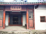 张国荣祖居被发现，面积约1500平方米