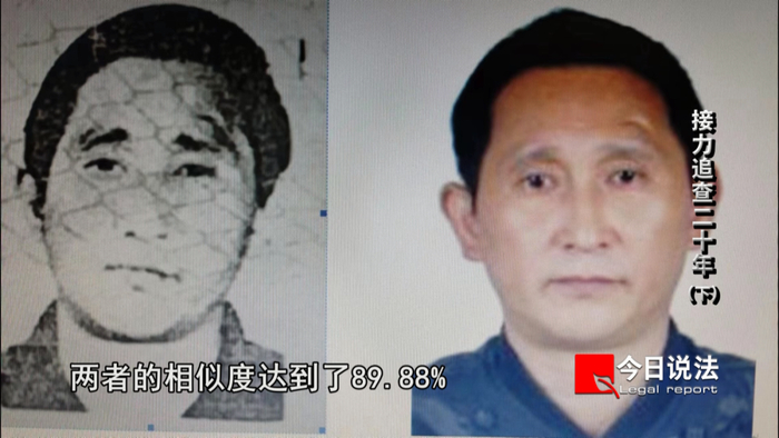 △警方锁定王某文时，其正在监狱服刑。