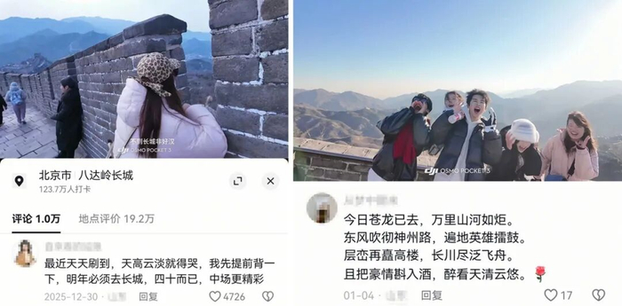 图源抖音用户@Polaris 、@灰灰爱吃土豆子 视频及评论