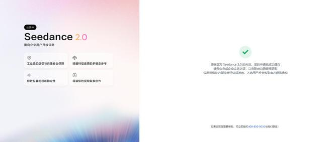 （图源：雷科技）