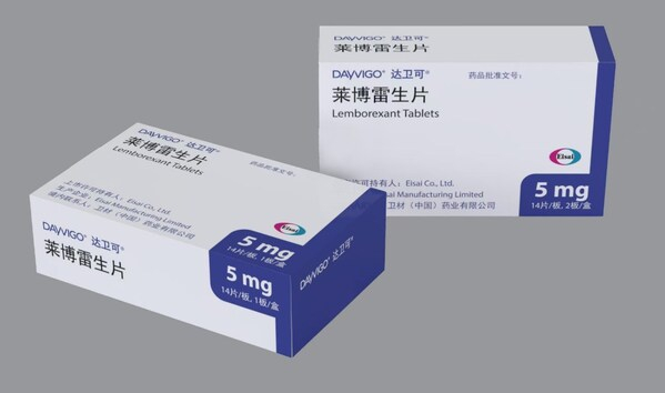　　卫材原研助眠药达卫可 ®（莱博雷生片）14 片新规格包装图