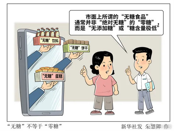 漫画 图源：新华社​