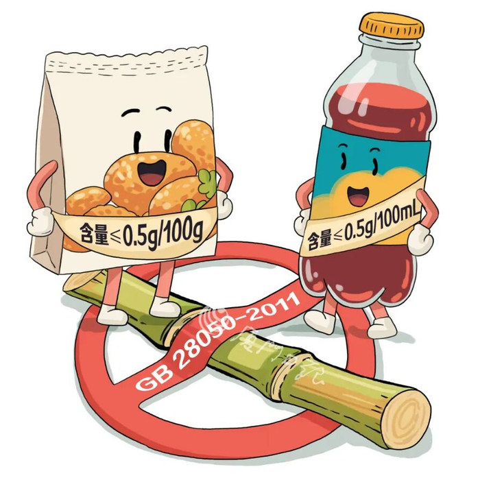 漫画：张平原