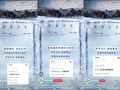 热播剧《冰湖重生》插曲被质疑抄袭，歌词与三首他人歌曲相似度高