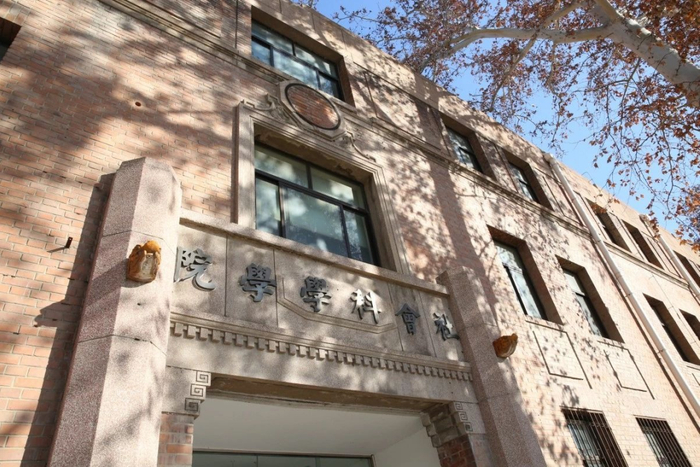 杨博士就读的学院。
