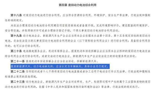 图片来源：工业和信息化部网站