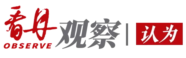 学子们以脚步丈量信仰，用坚持致敬英雄，让爱国主义教育化作可触可感的成长印记。